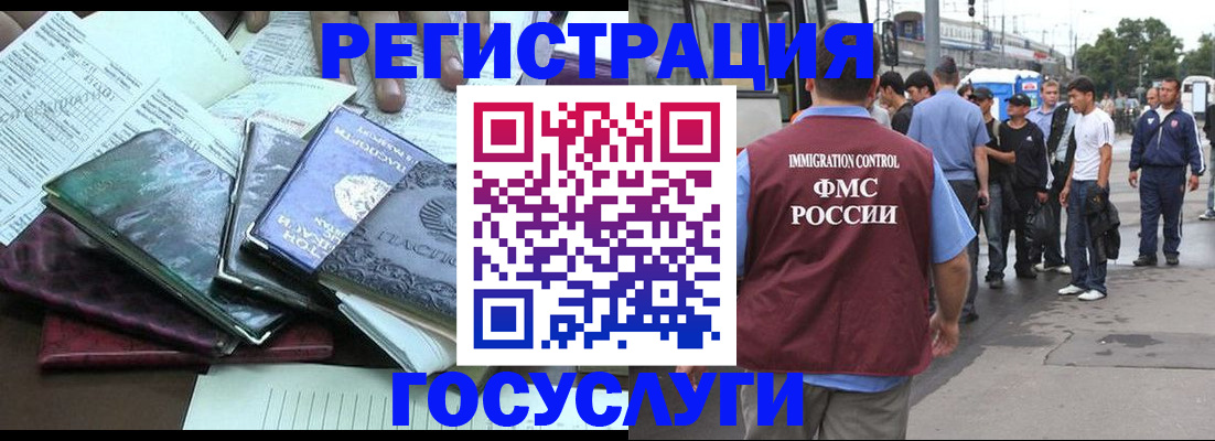 регистрация для дет. сада в Красном Сулине