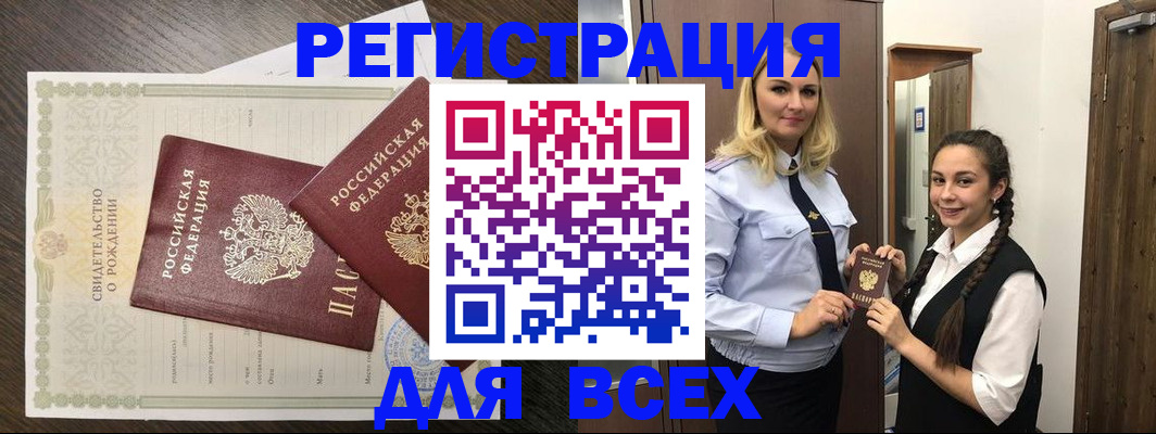 найти адрес прописки в Красном Сулине